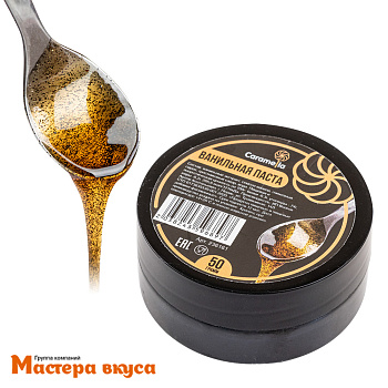 Паста Ванильная с семенами Caramella, 50 гр