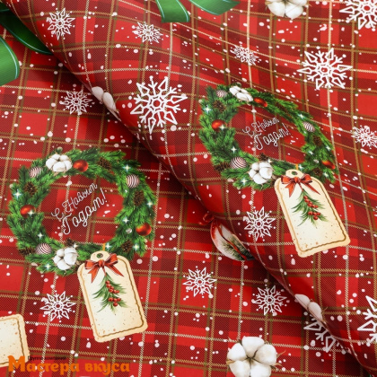 Бумага упаковочная  "Новогодний венок" (глянцевая), 70*100 см 