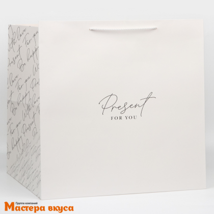 Пакет для торта 400*400*400 мм, с квадратным дном "Present with love"
