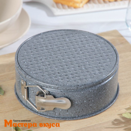 Форма для выпечки разъемная, D18,5см h-7см, (антипригарное покрытие) Круг "Мрамор"