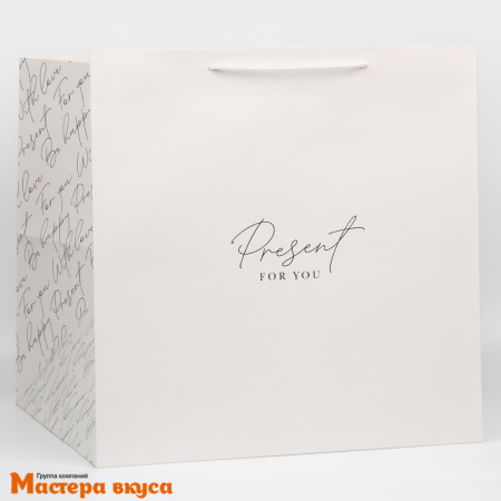 Пакет для торта 400*400*400 мм, с квадратным дном "Present with love"