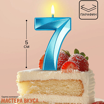 Свеча-цифра "Грань", голубой металлик, на шпажке  (h-5 см) - 7