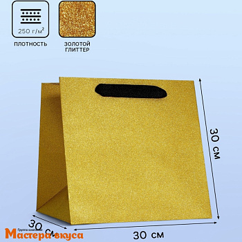Пакет для торта 200*200*200 мм, с квадратным дном, золото с глиттером