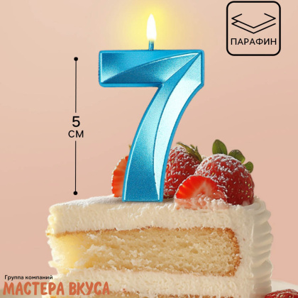Свеча-цифра "Грань", голубой металлик, на шпажке  (h-5 см) - 7