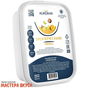 Пюре замороженное ТРОПИЧЕСКИЙ МИКС с сахаром AGROBAR 0,25 кг