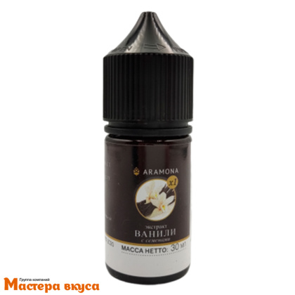 Экстракт Ванили натуральный с семенами ARAMONA, 30 мл
