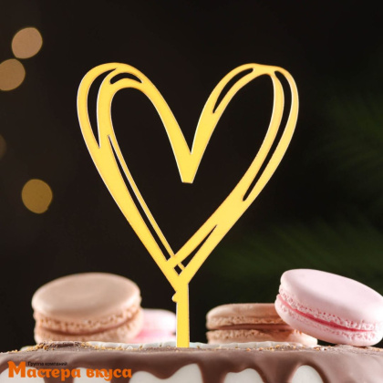 Топпер пластиковый СЕРДЦЕ, золотой, 17*11 см