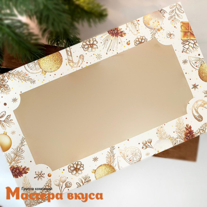 Упаковка для зефира и печенья с окном 250*150*70 мм  (Шишки)