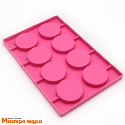 Форма для леденцов силиконовая КРУЖКИ, (8 ячеек), d~5 см h~1см, (розовая)