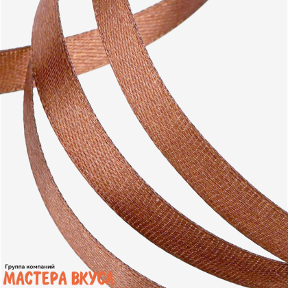 Лента атласная, БРОНЗОВАЯ, 10мм, ~23м