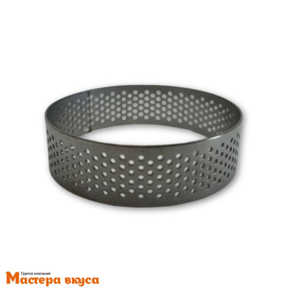 Форма-резак для выпечки перфорированное (термо-циркуляция) КОЛЬЦО  D- 70, h20 (нерж.сталь)