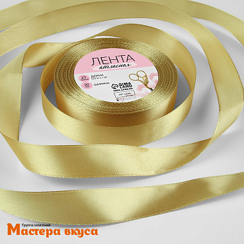 Лента атласная, ЗОЛОТАЯ, 20мм, ~23м