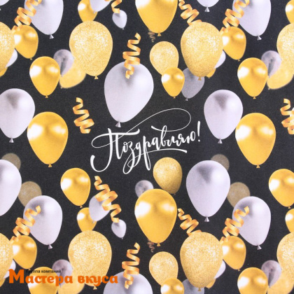 Бумага упаковочная "Поздравляю" золотые шары на черном, 50*70 см