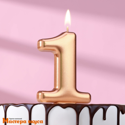 Свеча-цифра "Гигант" Европейская, розовое золото - 1  (h-7 см)
