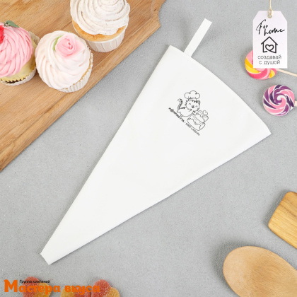 Кондитерский мешок 30 см  хлопок с полиуретаном, КОТИК