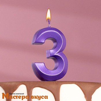 Свеча-цифра "Грань", фиолетовый металлик - 3, (h-6,5см)