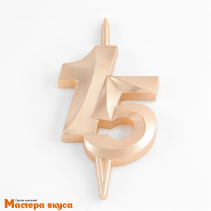 Свеча-цифра Юбилейная, шампань (h-10см) - 15