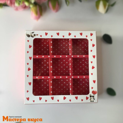 Упаковка для конфет  9 шт с обечайкой 138*138*38мм  (Это тебе! Мой медвежонок)