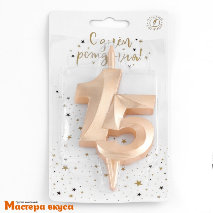 Свеча-цифра Юбилейная, шампань (h-10см) - 15
