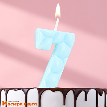 Свеча-цифра "Лёд", голубая - 7  (h-4,8см)