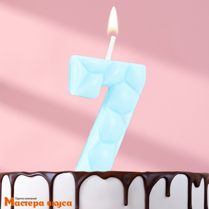 Свеча-цифра "Лёд", голубая - 7  (h-4,8см)