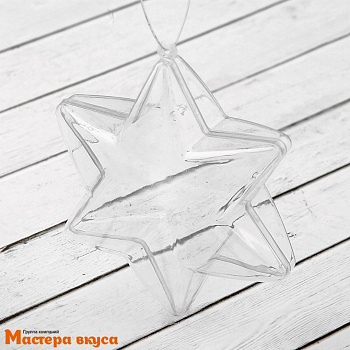 Подвесная упаковка для сладостей ЗВЕЗДА, пластиковая прозрачная, 10*10*4,3 см