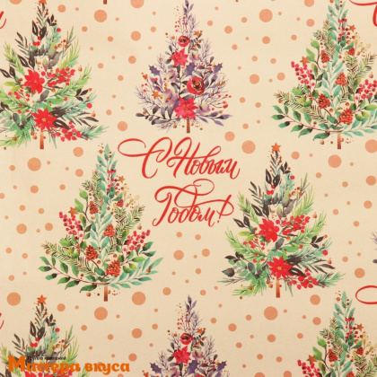 Бумага упаковочная  "С Новым годом" (крафт), 50*70 см
