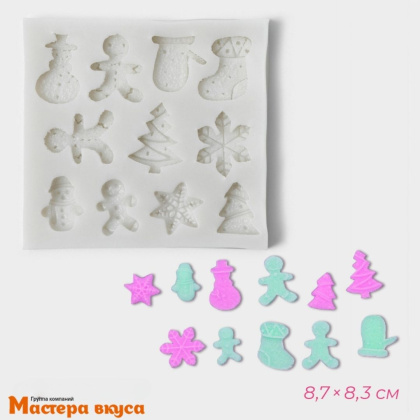 Молд силиконовый НОВЫЙ ГОД 11в1, ~8,7*8,3 см