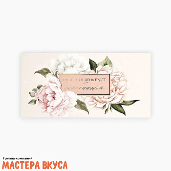 Конверт для денег "Особенный день" 16,5*8 см