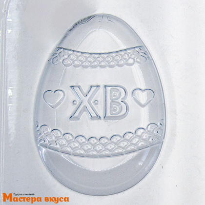 Форма для шоколада пластиковая (ХВ) ЯИЧКО-ДУЭТ, (2 ячейки) 109*67*9мм