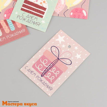 Бирка декоративная в наборе "С днём рождения, пастель" 4*6 см, (набор 10 шт)