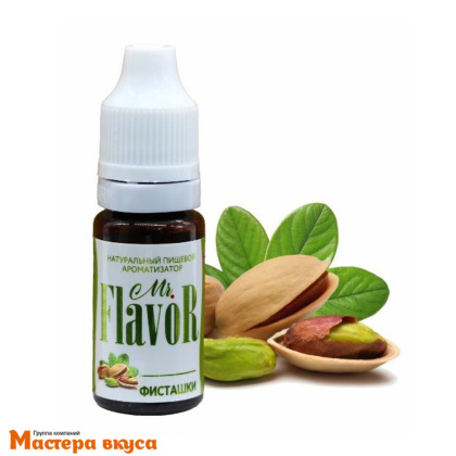 Ароматизатор пищевой Mr.Flavor ФИСТАШКА 10 мл