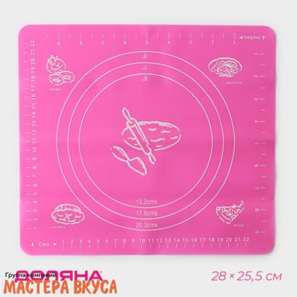Коврик силиконовый с разметкой 28*26 см "Эрме"
