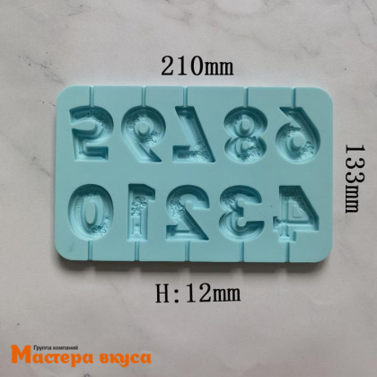 Форма для леденцов силиконовая ЦИФРЫ (фактурные цветы), 10 ячеек, 21*13,3*1,1 см