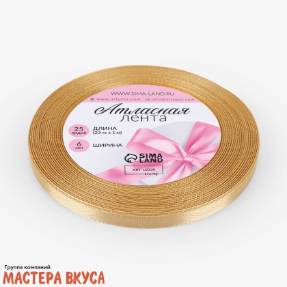 Лента атласная, ЗОЛОТАЯ, 6мм, ~23м