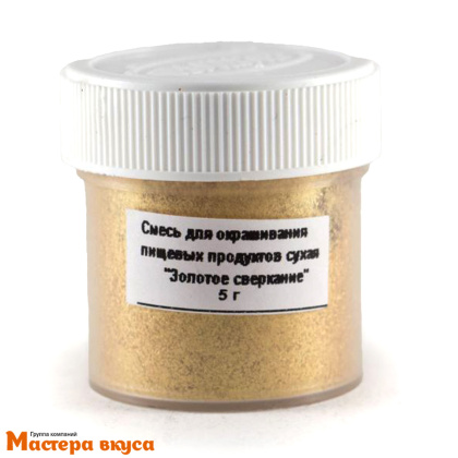 Пищевой блеск Top decor Золотое сверкание, 5гр