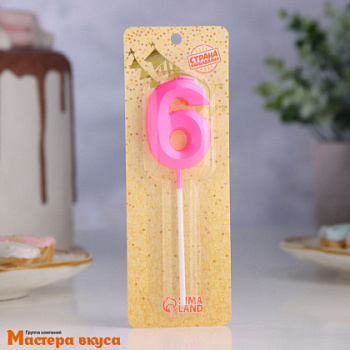 Свеча-цифра "Грань" розовая - 6, (h-6 см)