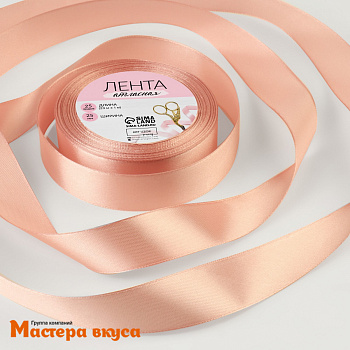 Лента атласная, РОЗОВОЕ ЗОЛОТО, 25мм, ~23м
