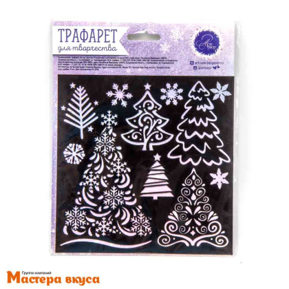 Трафарет для нанесения рисунка (НГ) ЕЛОЧКИ, 15*15 см