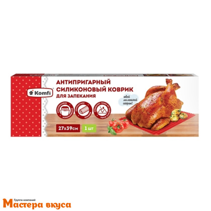 Коврик силиконовый антипригарный жироулавливающий 39*27 см, Komfi