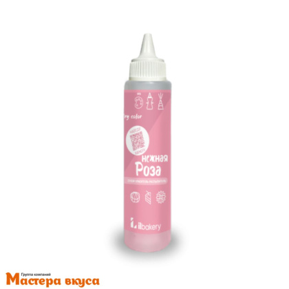 Краситель пищевой  с распылителем ILbakery, НЕЖНАЯ РОЗА, 30 гр