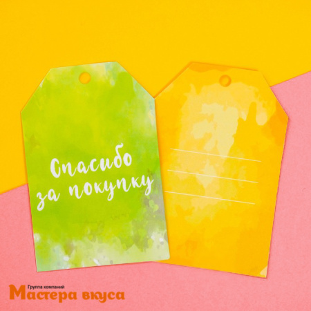 Бирка декоративная в наборе "Спасибо за покупку" 5*7см, 6 шт