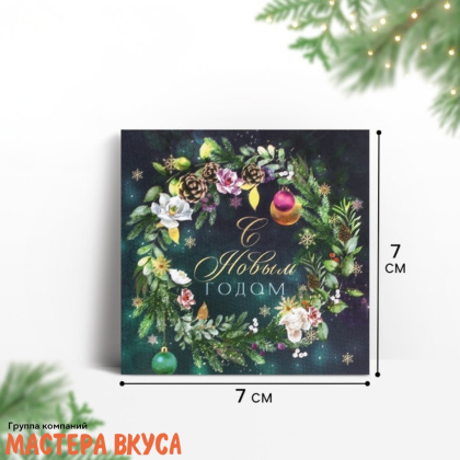 Открытка - мини   "Новогодний венок"  7*7 см 