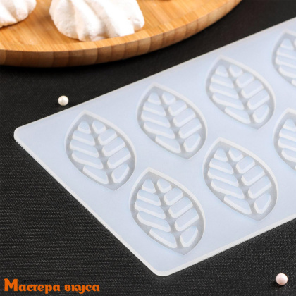 Форма для шоколада и айсинга силиконовая ЛИСТЬЯ ВИШНИ, (10 ячеек) 23*13*0,3 см