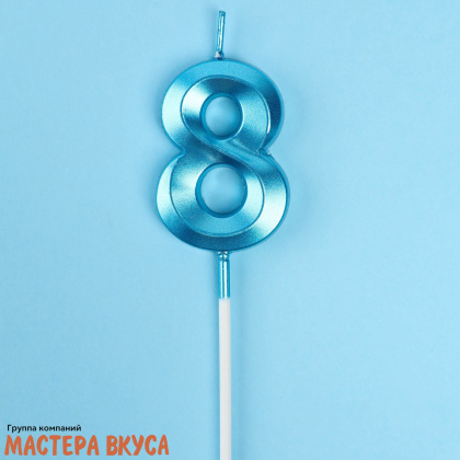 Свеча-цифра "Грань", голубой металлик, на шпажке  (h-5 см) - 8