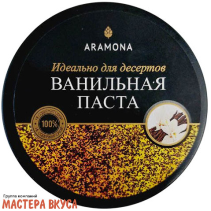 Паста Ванильная ARAMONA, 100 гр