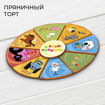 Фотопечать Синий трактор, для пряников, №21