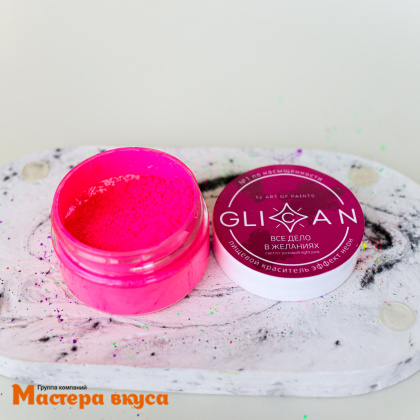 Краситель пищевой жиро/водораств. НЕОНОВЫЙ РОЗОВЫЙ "Все дело в желаниях", 10 гр GLICAN