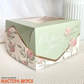 Коробка для  4 капкейков с окном, 160*160*100 мм   (От всей души)