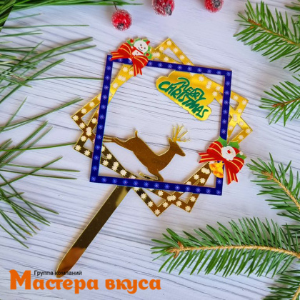 Топпер акриловый  С Новым годом (MERRY CHRITMAS), Золотой олень, ~10,5*15см